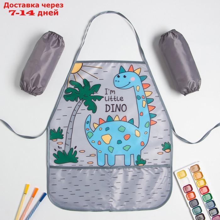 Набор детский для творчества Collorista "Little dino" фартук 49 х 39 см и нарукавники - фото 1 - id-p207337040