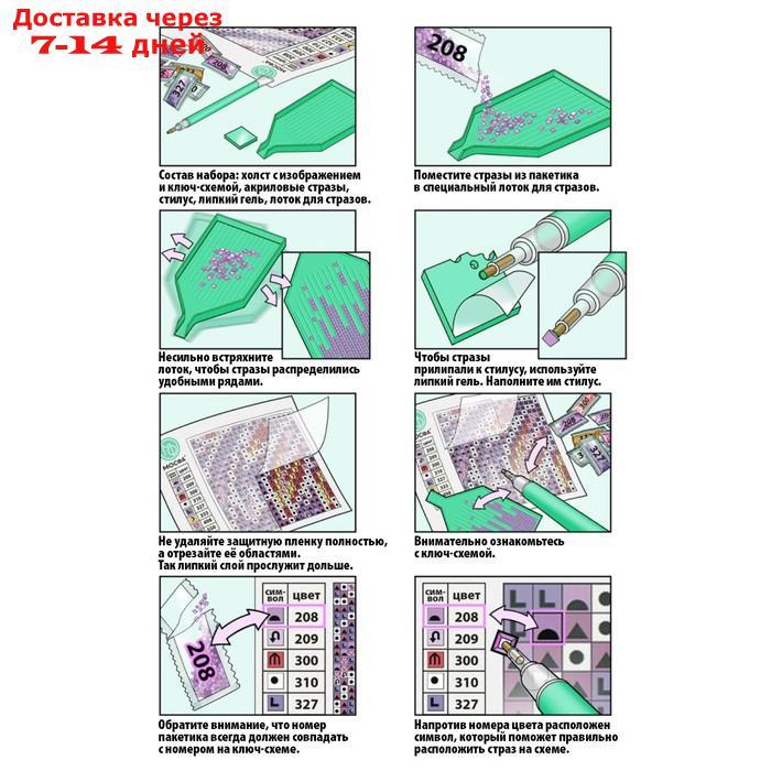 Алмазная вышивка с полным заполнением "Павлины" 40*50 см, на раме - фото 7 - id-p207339888