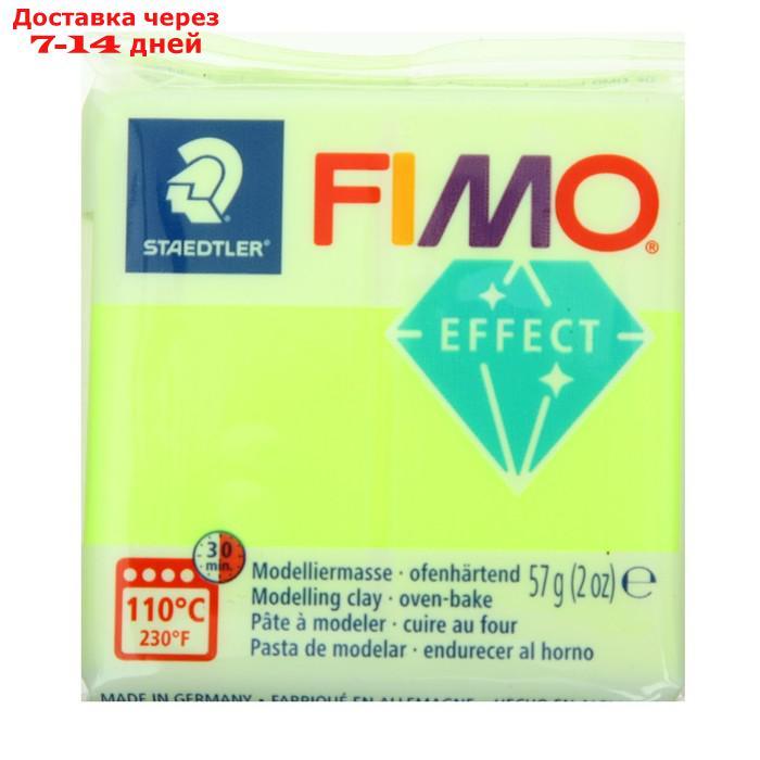 Полимерная глина запекаемая 57г FIMO neon effect, желтый - фото 2 - id-p207336077