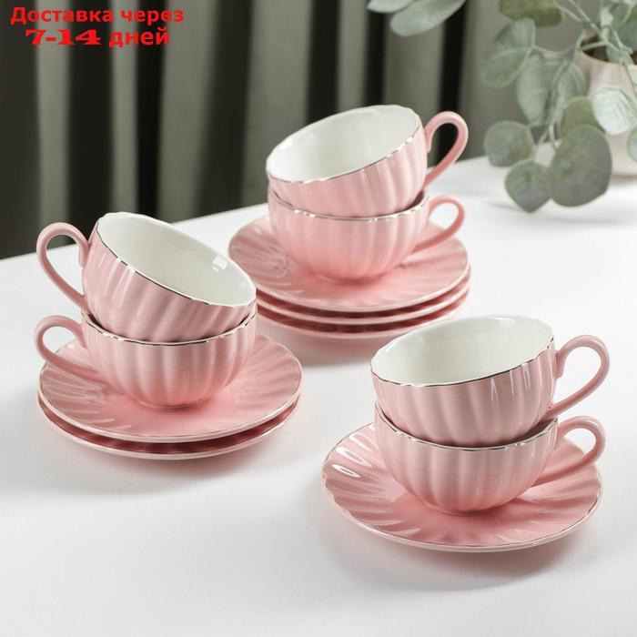 Чайный сервиз "Вивьен": 6 чашек 200 мл, 6 блюдец d=15 см, цвет розовый - фото 1 - id-p207340942