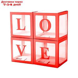 Набор коробок для воздушных шаров Love, красный, 30*30*30 см, в упаковке 4 шт.