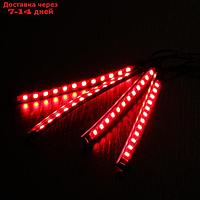 Подсветка салона 9 LED-5050, 14 см, пульт, светомузыка, мультисвет RGB, 4 шт