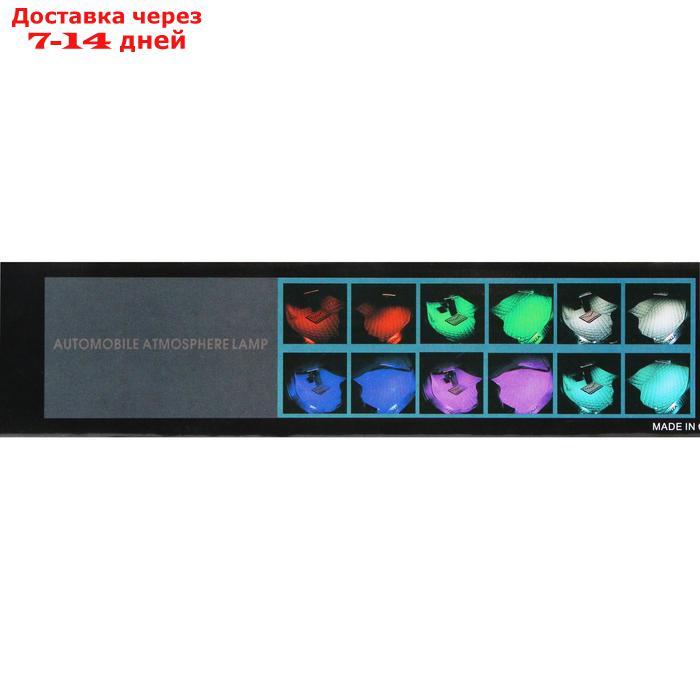 Подсветка салона 9 LED-5050, 14 см, пульт, светомузыка, мультисвет RGB, 4 шт - фото 7 - id-p207339907