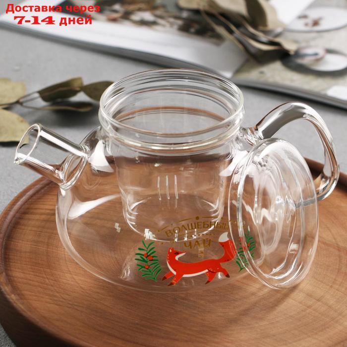 Чайник "Волшебный чай", 800 мл - фото 2 - id-p207338983