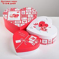 Набор подарочных коробок 3 в 1 "Любовь повсюду", 16 × 14 × 6 см 22 × 20 × 9 см