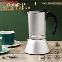 Гейзерные кофеварки