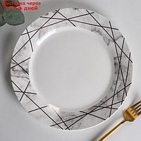 Тарелка обеденная "Мрамор" 25,3×2,2 см