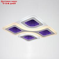 Люстра с ПДУ 10005/4 LED 180Вт 3000-6000К диммер с подсветкой белый 50х50х10 см