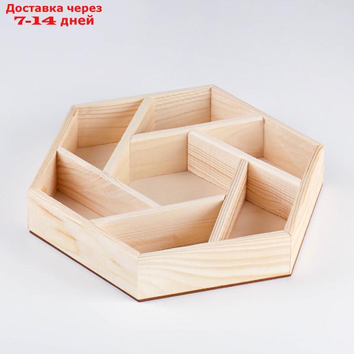Ящик деревянный "Шестигранник" с перегородками 28х24,5х5 см, цвет натуральный - фото 2 - id-p207340000