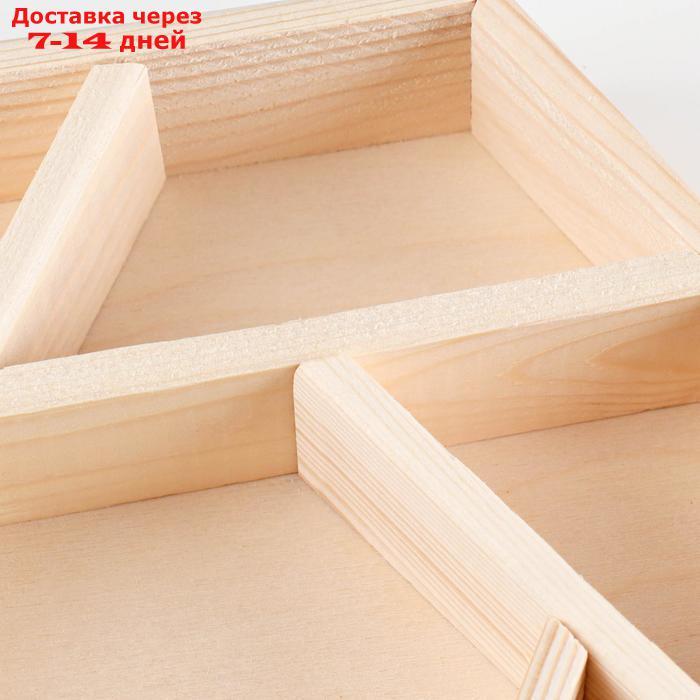Ящик деревянный "Шестигранник" с перегородками 28х24,5х5 см, цвет натуральный - фото 4 - id-p207340000