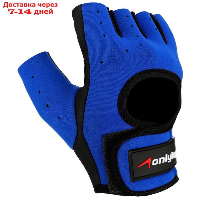 Перчатки спортивные размер XL, цвет сине-черный - фото 4 - id-p207341048