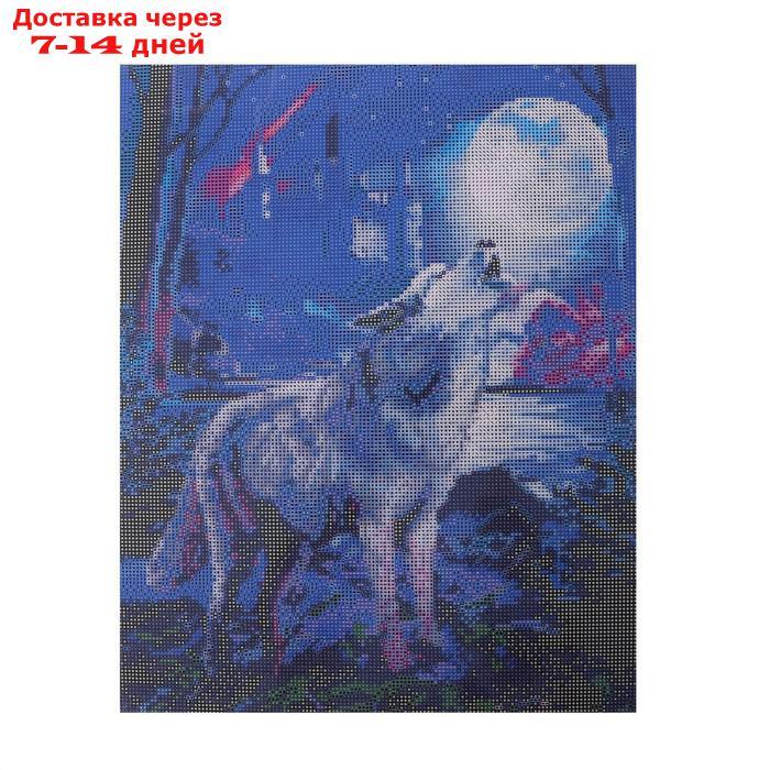 Алмазная вышивка с полным заполнением "Волк в лесу" 40х50 см, на раме - фото 3 - id-p207340013