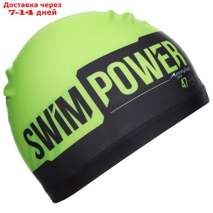 Комплект для плавания детский (плавки+шапочка) для мальчиков, размер 26, рост 110 см - фото 5 - id-p207340032