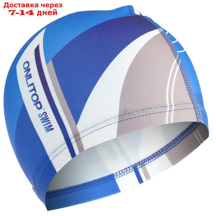 Комплект для плавания детский (плавки+шапочка) для мальчиков, размер 26, рост 110 см - фото 4 - id-p207340033
