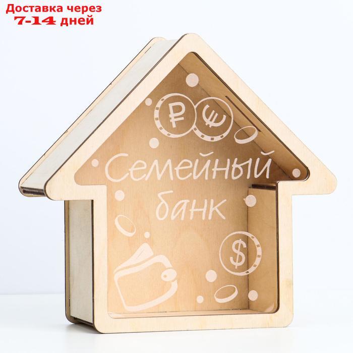 Сувенир "Копилка Дом", гравировка, 20,5х20х9 см, дерево - фото 1 - id-p207339112