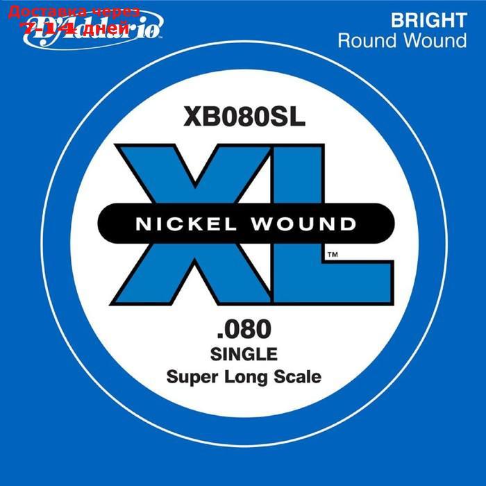 Отдельная струна для бас-гитары D'Addario XB080SL Nickel Wound никелированная, .080, Super Long 45 - фото 1 - id-p207341112