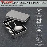 Набор столовых приборов Parts, 3 предмета, разборные, цвет серебро