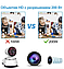Беспроводная поворотная Wi-Fi камера видеонаблюдения Cloud Storage Camera VI365, фото 6