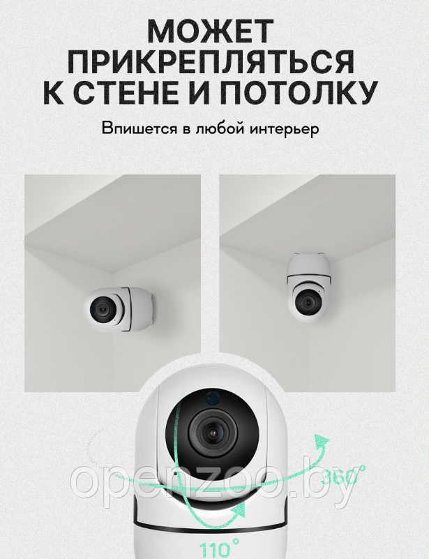 Беспроводная поворотная 360 Wi-Fi камера видеонаблюдения Cloud Camera 3D Navigation Positioning Белая - фото 3 - id-p103279926