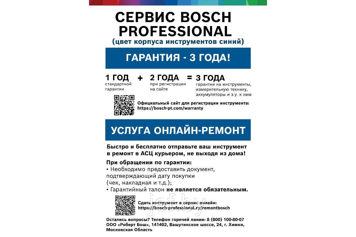 Бороздодел GNF 65 A 2400 вт BOSCH 0601368708 - фото 5 - id-p205101952