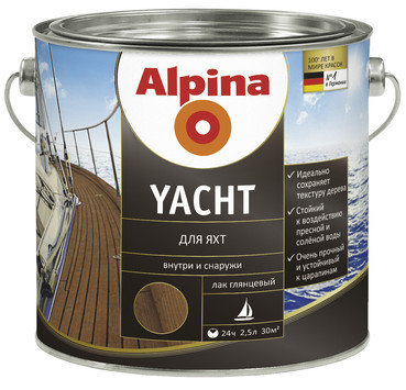 Лак алкидн. Alpina Для яхт (Alpina Yacht) глянцевый 2,5 л / 2,25 кг, фото 2