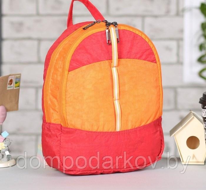 Рюкзак молодёжный на молнии, 2 отдела, красный/оранжевый - фото 1 - id-p76561851