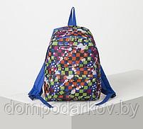 Рюкзак молодёжный, отдел на молнии, наружный карман, цвет разноцветный, фото 2