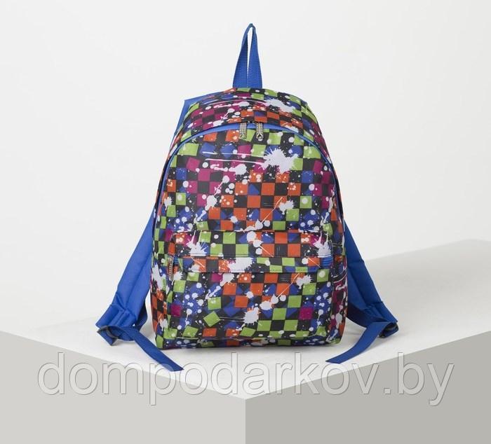 Рюкзак молодёжный, отдел на молнии, наружный карман, цвет разноцветный - фото 2 - id-p105977256