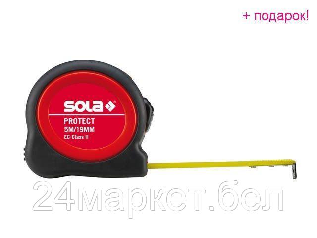 SOLA Китай Рулетка 5м/25мм "Protect" M PE 5m (SOLA) (Магнитный наконечник ленты! Очень удобно при измерениях - фото 1 - id-p207401699