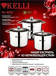 Набор кастрюль Kelli KL-4252 (9.5л/11.5л/13.5л), фото 7