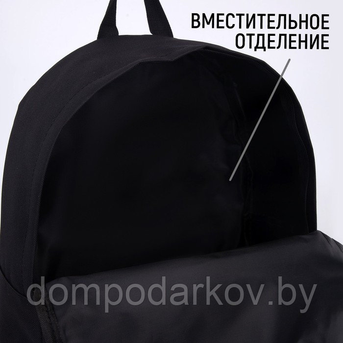 Рюкзак молодёжный «Авокадо», 33х13х37 см, отд на молнии, н/карман, чёрный - фото 4 - id-p193078321