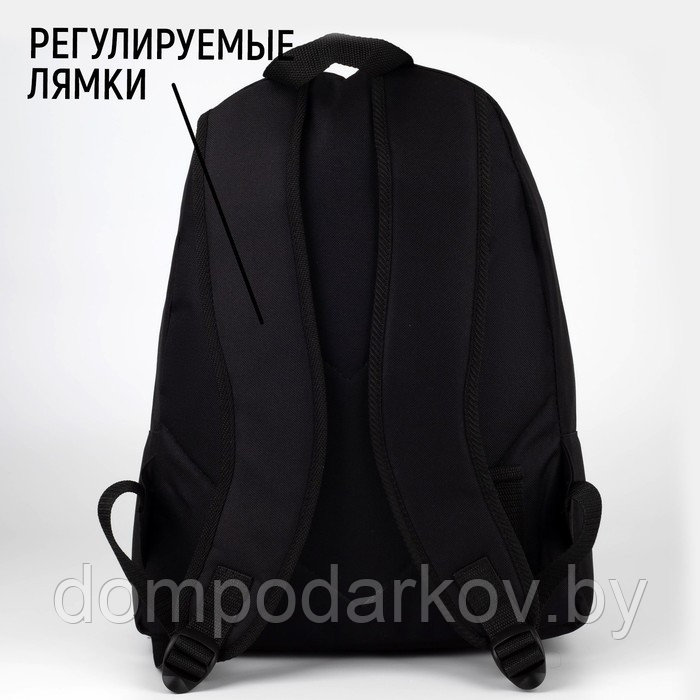 Рюкзак молодёжный «Авокадо», 33х13х37 см, отд на молнии, н/карман, чёрный - фото 3 - id-p193078321