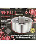 Кастрюля 3.8 л Kelli KL-4290-22, фото 4