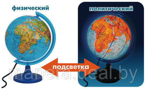 Глобус физико-политический 25 см с подсветкой - фото 2 - id-p3379679