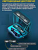 Беспроводные спортивные Bluetooth наушники TWS NEWEST М19 с зарядным кейсом (Powerbank, Bluetooth 5.1, фонарик, фото 8