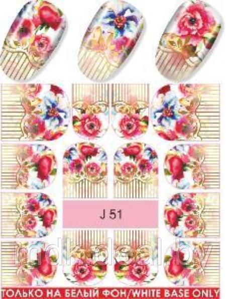 Водные наклейки для ногтей (слайдер-дизайн) J51 - фото 1 - id-p99385330