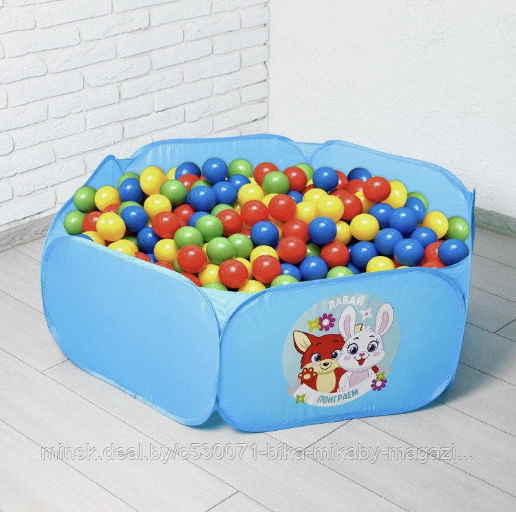 Сухой бассейн для шариков / палатка детская игровая "Давай поиграем", арт. 3638271 (без шариков в комплекте) - фото 3 - id-p207424840