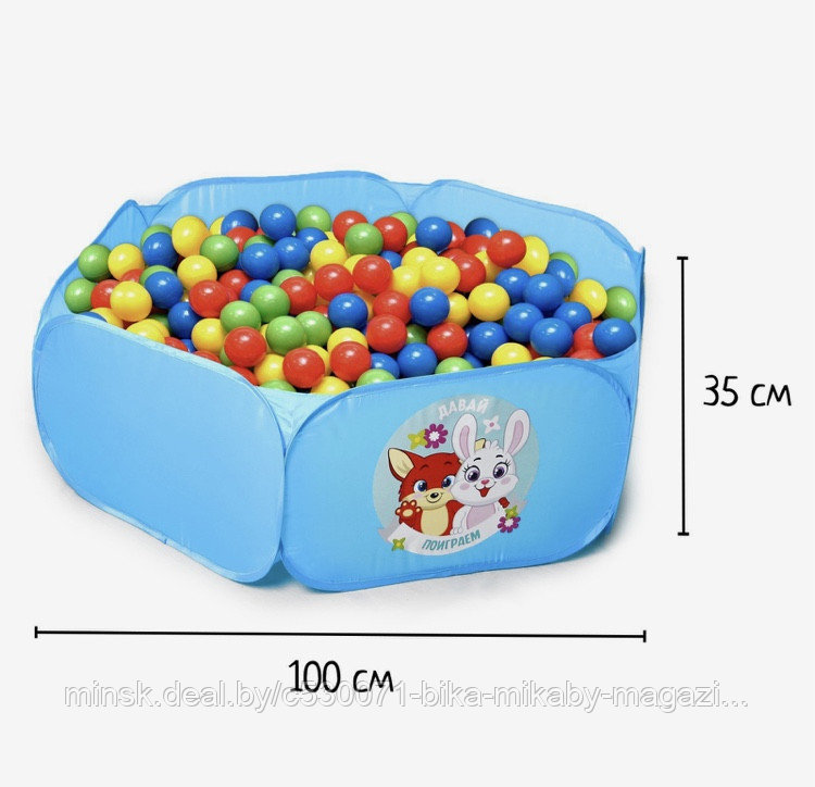 Сухой бассейн для шариков / палатка детская игровая "Давай поиграем", арт. 3638271 (без шариков в комплекте) - фото 4 - id-p207424840