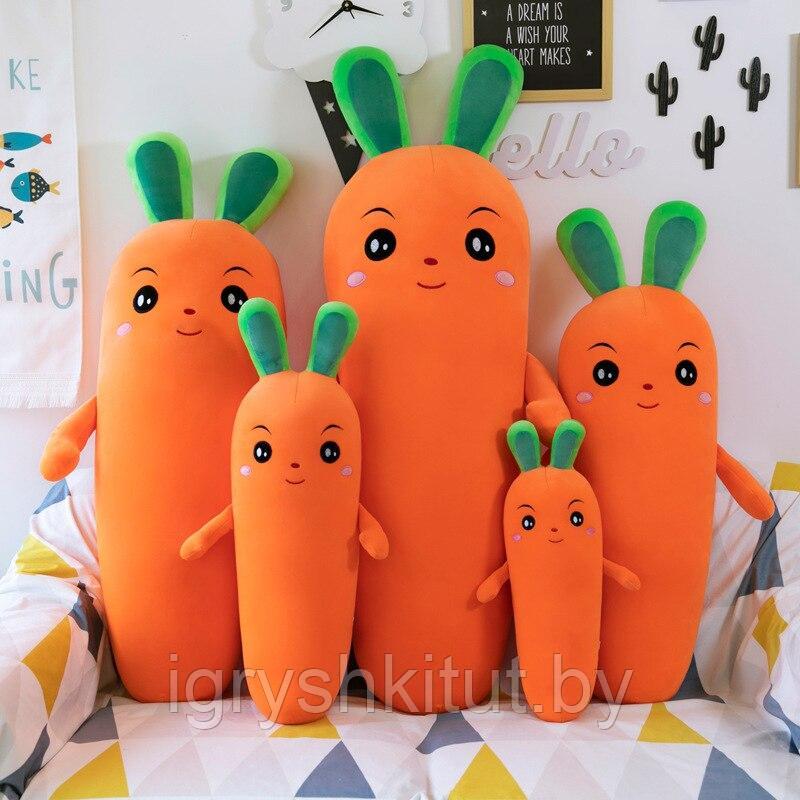 Мягкая игрушка-подушка Морковка, 70 см