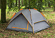 Палатка Sundays ZC-TT036-3P v2 (темно-серый/желтый), фото 7