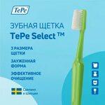 Зубная щетка ТePe Select Medium cредней жесткости 1шт в мягкой упаковке - фото 4 - id-p105457441