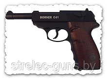 Пистолет пневматический газобаллонный  Borner модели  C41 8.4000(Вальтер Р-38) калибра 4.5 мм