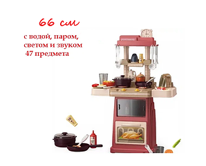 Детская игровая кухня арт. 889-302 с водой, паром, 66 см, светом и звуком для девочек 47 предмета