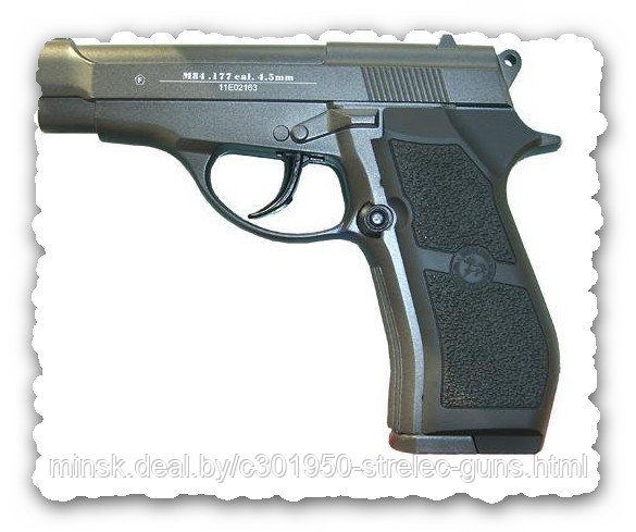 Пистолет пневматический Borner M84 8.3010 калибр 4.5 мм