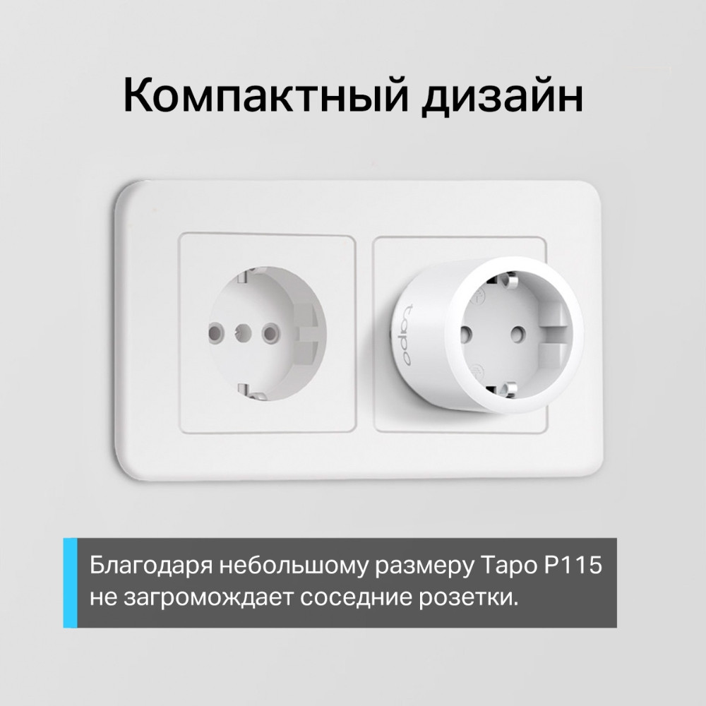 Умная Wi-Fi розетка TP-Link Tapo P115 - фото 3 - id-p207447467