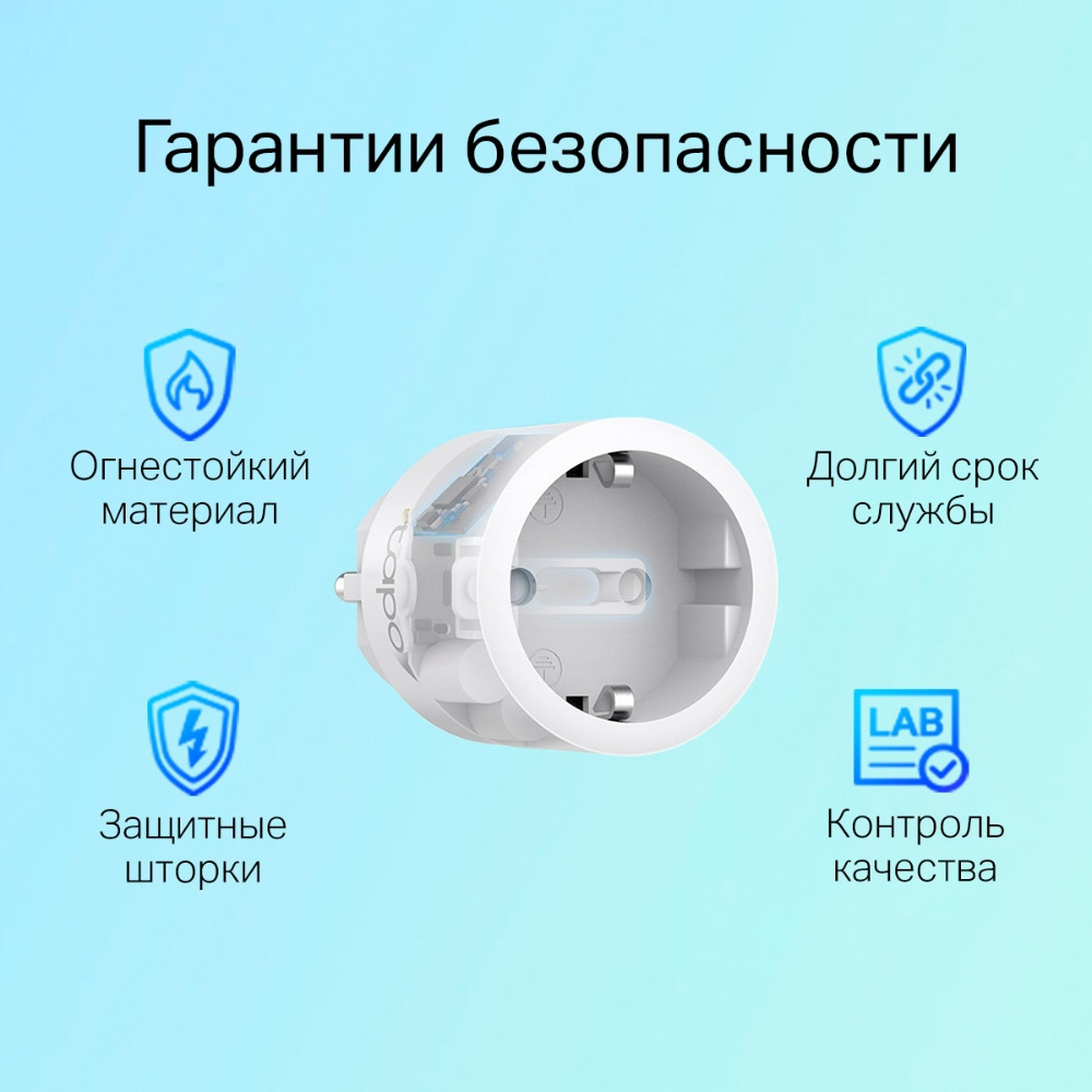 Умная Wi-Fi розетка TP-Link Tapo P115 - фото 7 - id-p207447467