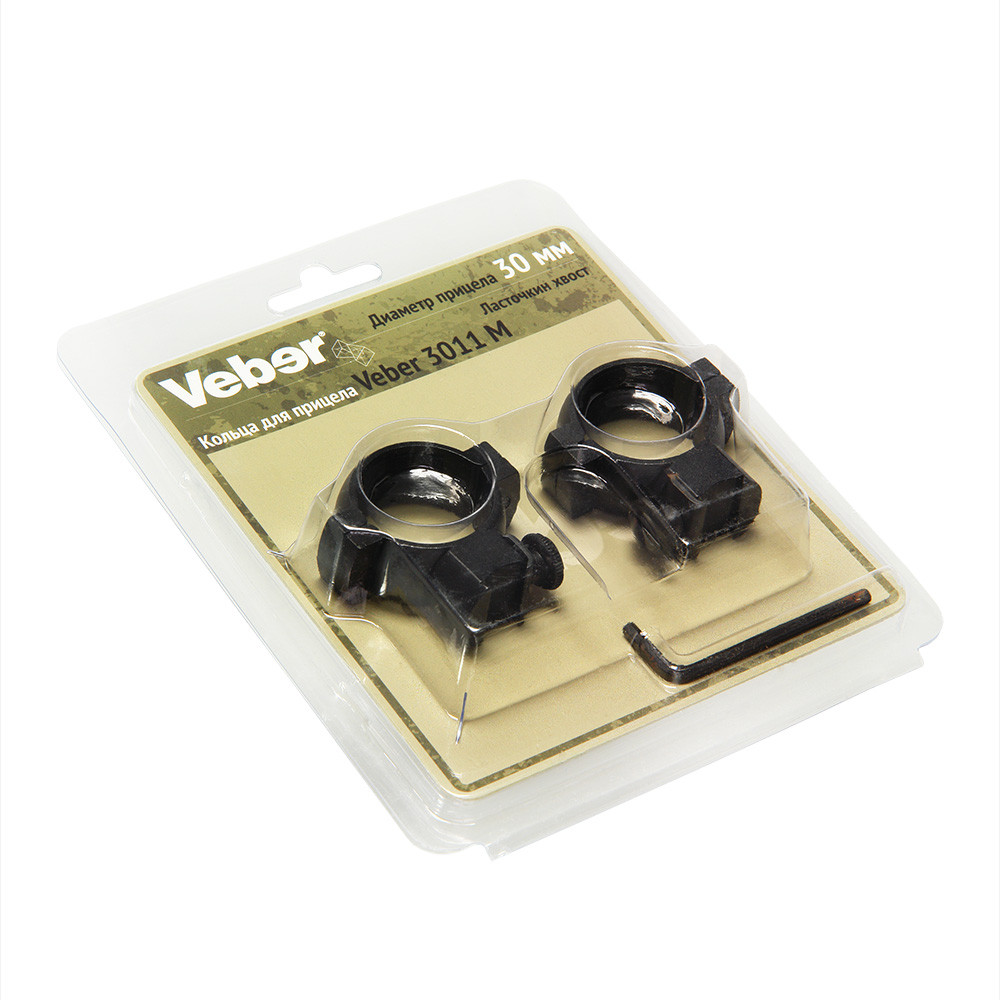 Кольца "Veber 3011 М" для прицела на ласточкин хвост (низкие). - фото 2 - id-p207447518