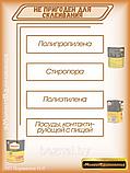 Контактный клей МОМЕНТ 88 750мл, фото 5