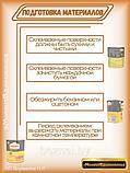 Контактный клей МОМЕНТ 88 750мл, фото 6