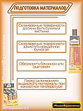 6шт коробка. Контактный клей МОМЕНТ 88 125мл (коробка), фото 4